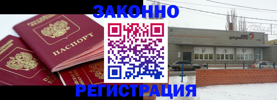 пропишу в квартире в Очёре