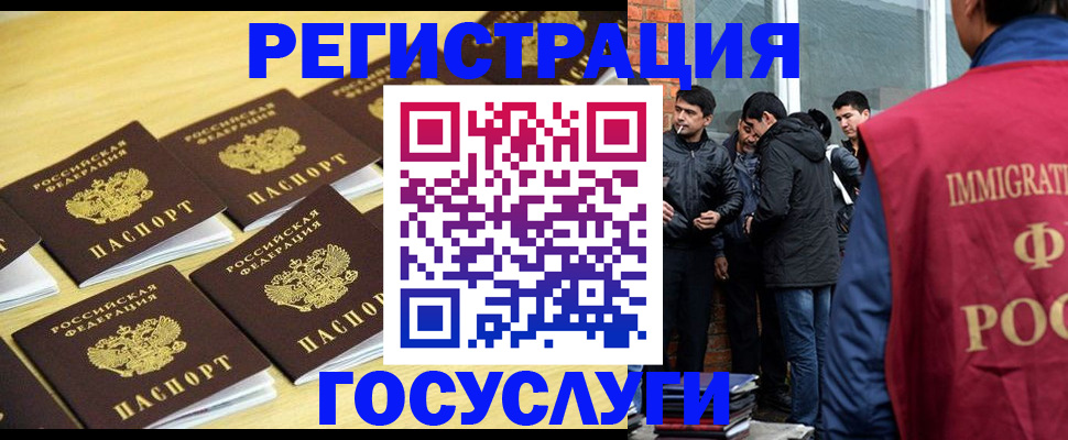временная регистрация в квартире в Очёре