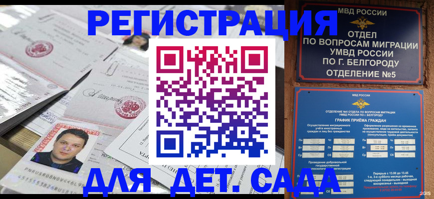 прописка от собственника в Очёре