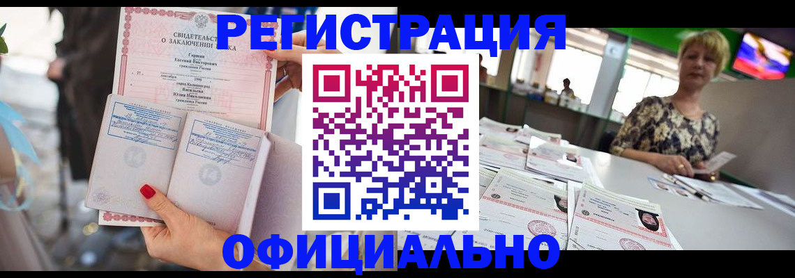 временная регистрация 2025 в Очёре