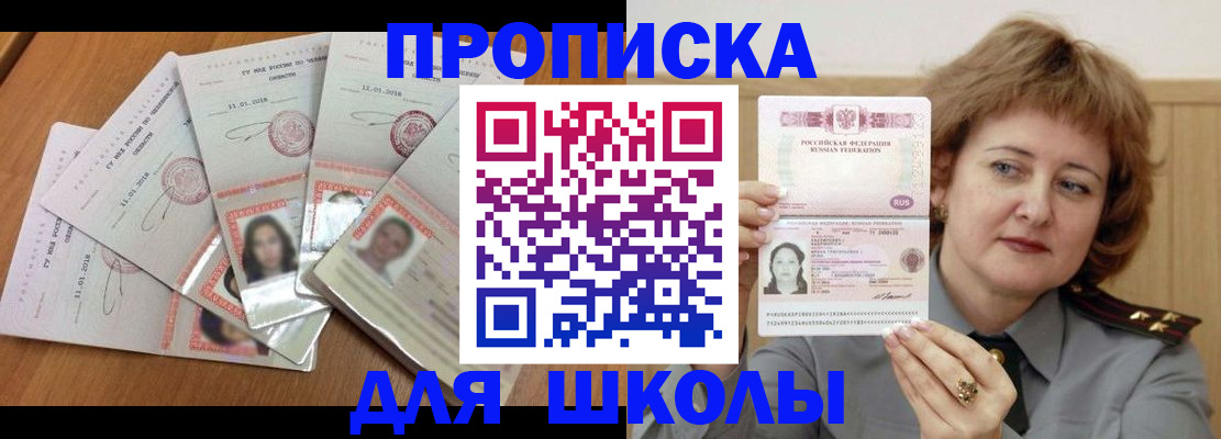 пропишу в квартире в Очёре