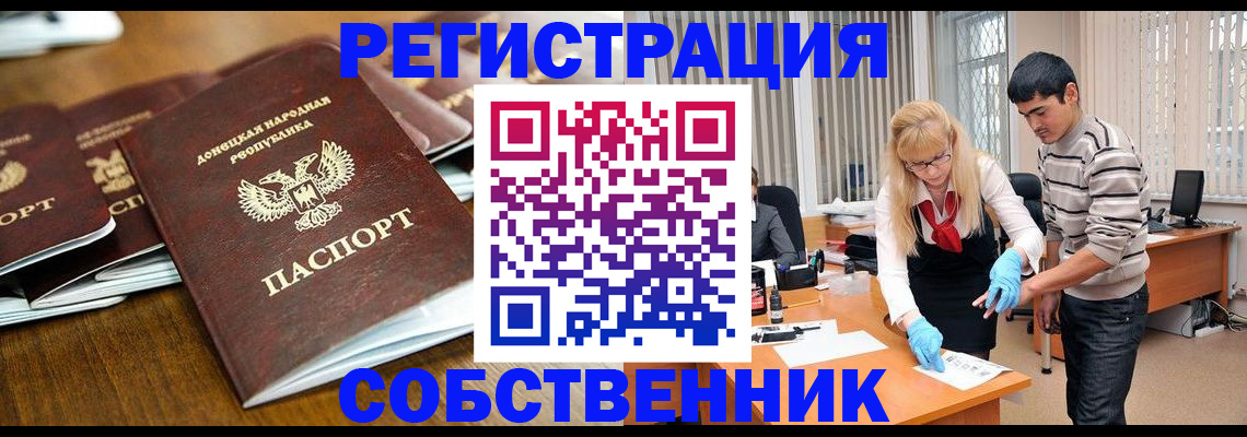 временная регистрация 2025 в Очёре