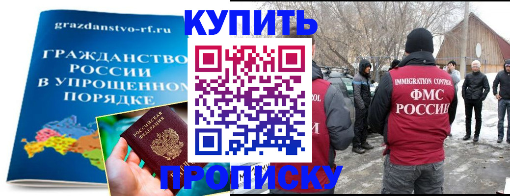 временная регистрация поиск в Очёре