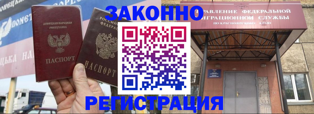 временная регистрация для школы в Очёре